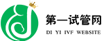 上海供卵试管公司_成都供卵助孕机构_公司_中心_第一试管婴儿